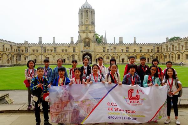 英國交流團 