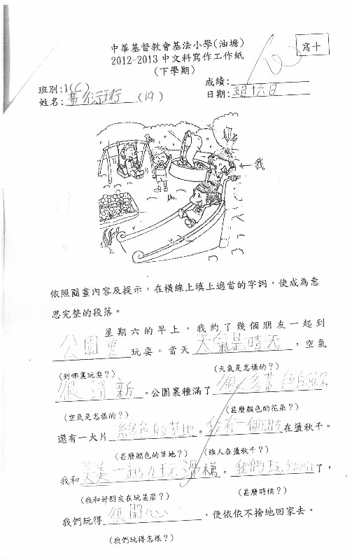 ../Images/SKMBT_C22013060508430.jpg