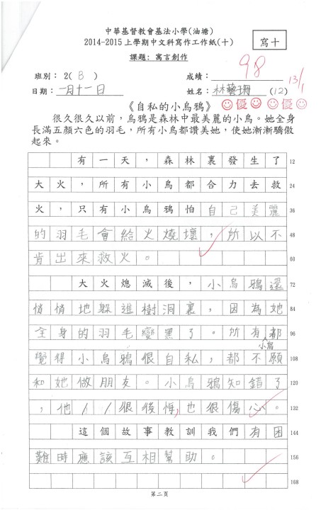 1 (10).jpg