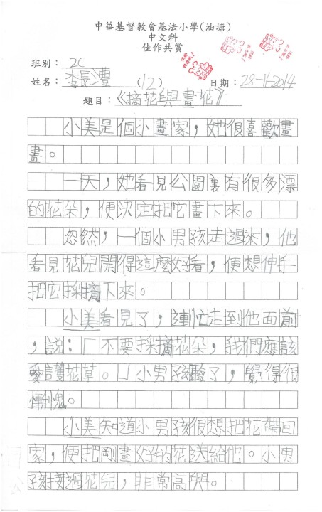 1 (11).jpg