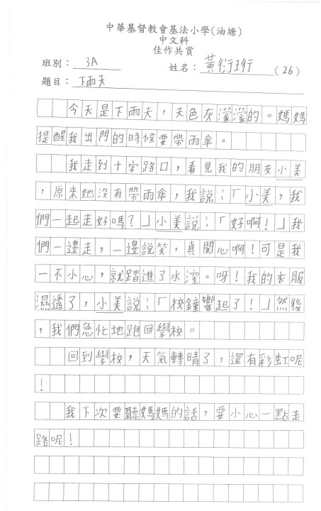 1 (17).jpg