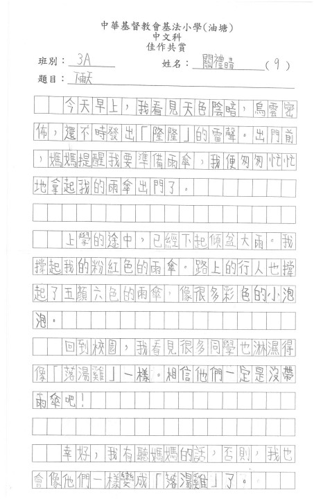 1 (18).jpg