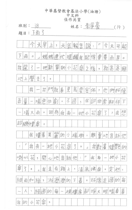 1 (19).jpg