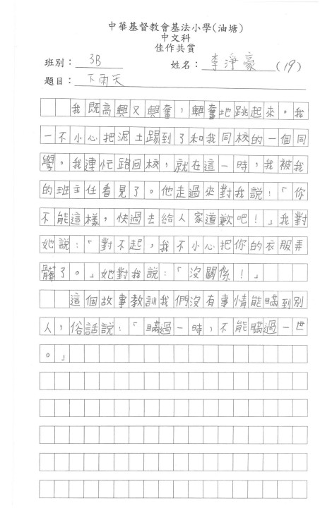 1 (20).jpg