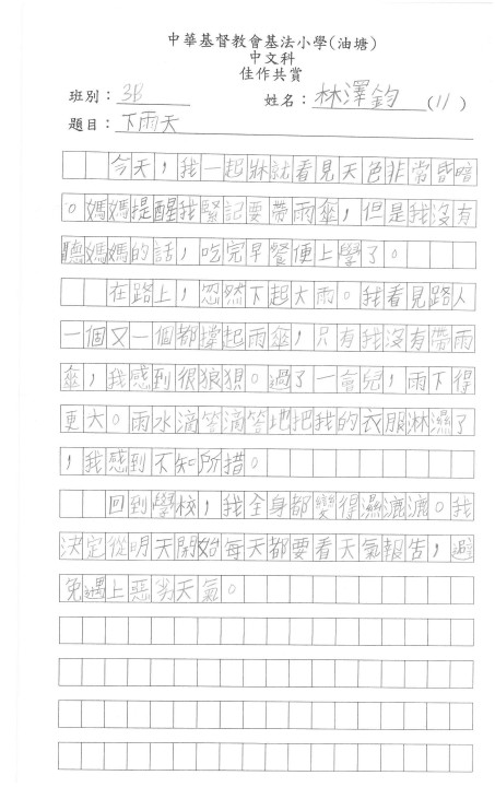 1 (21).jpg