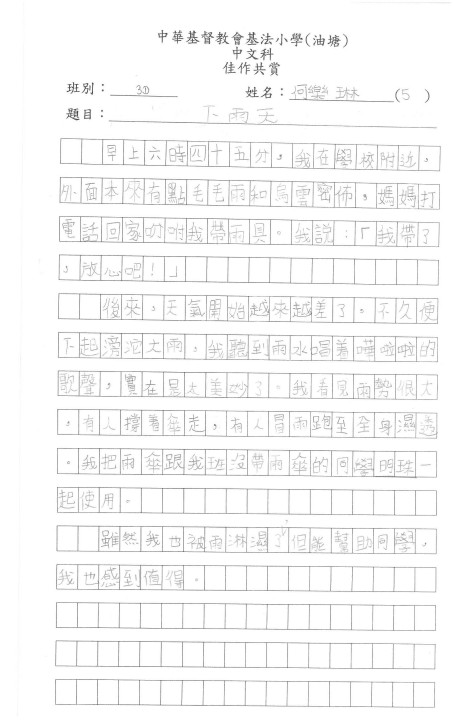 1 (24).jpg