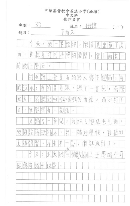 1 (25).jpg