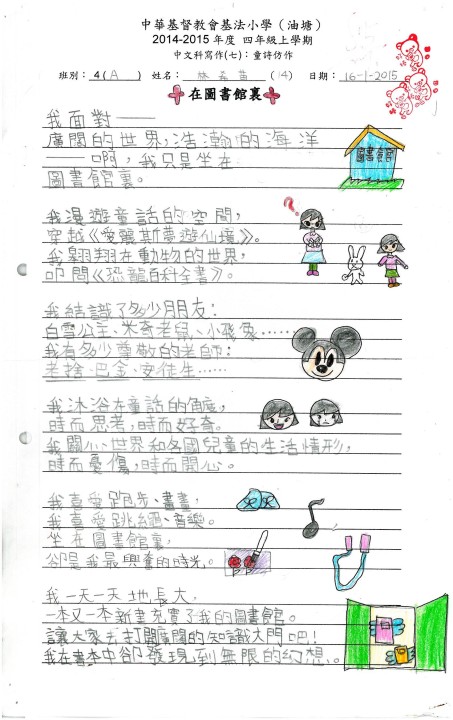 1 (30).jpg