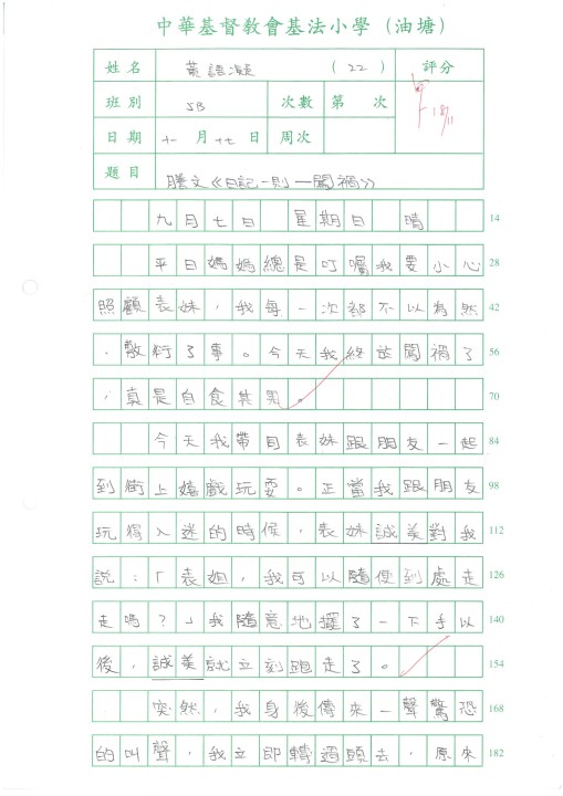 1 (70).jpg