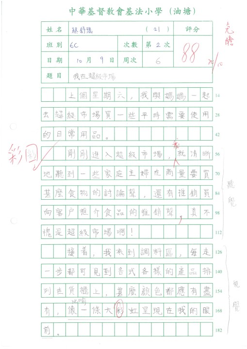 1 (96).jpg