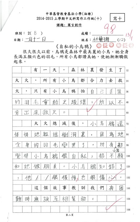 1 (104).jpg