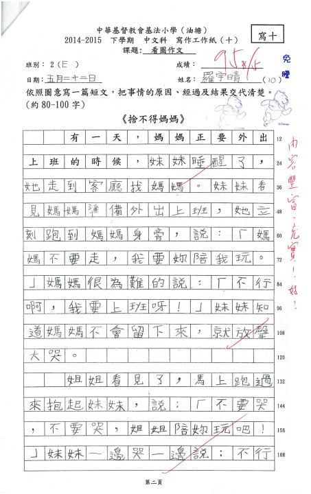 1 (110).jpg