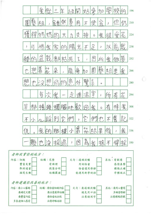 1 (16).jpg