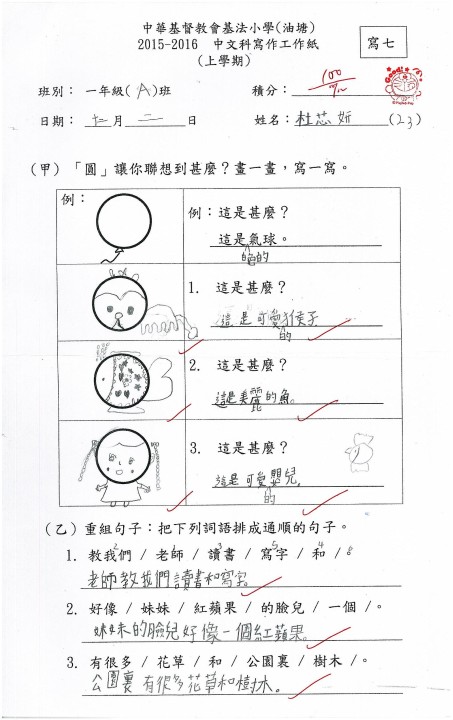 1 (1).jpg