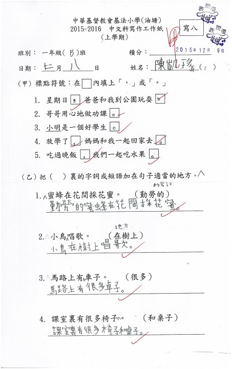 1 (10).jpg