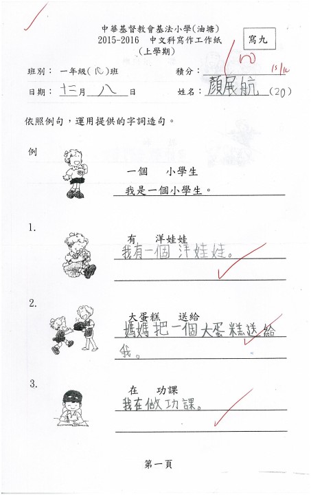 1 (14).jpg