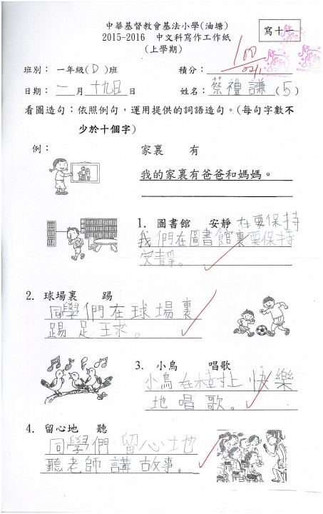 1 (17).jpg