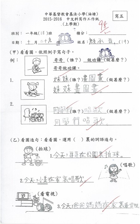 1 (26).jpg