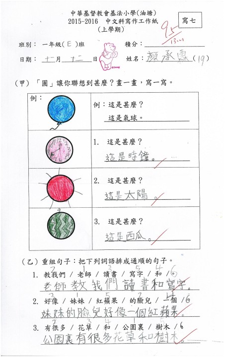 1 (28).jpg