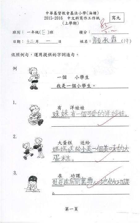 1 (30).jpg