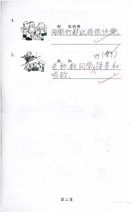 1 (31).jpg