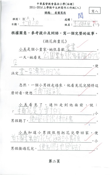 1 (42).jpg