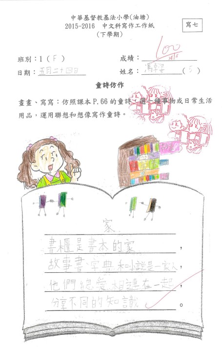 1 (10).jpg