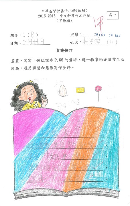 1 (11).jpg