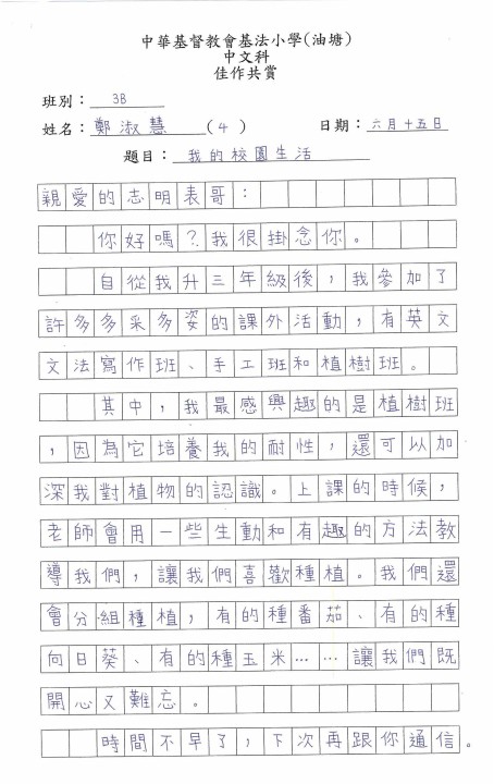 1 (20).jpg