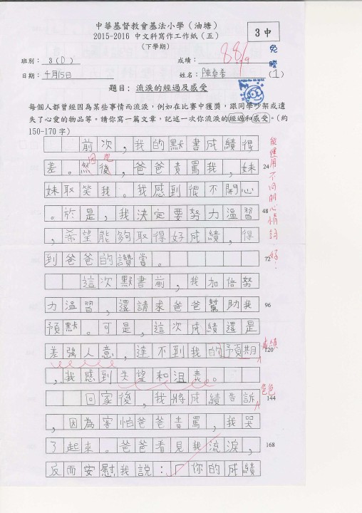 1 (25).jpg