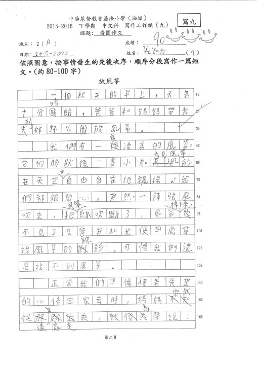 1 (32).jpg