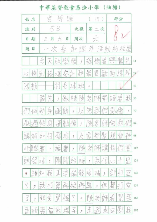1 (92).jpg