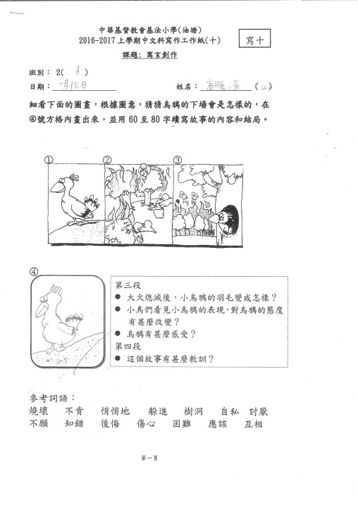 1 (10).jpg