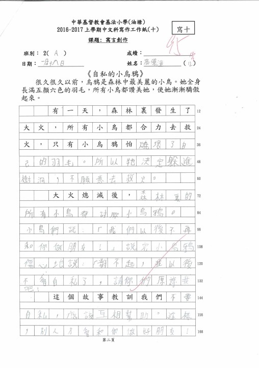 1 (11).jpg