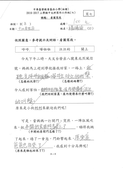 1 (13).jpg