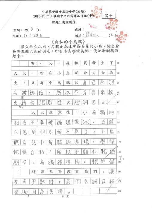 1 (16).jpg