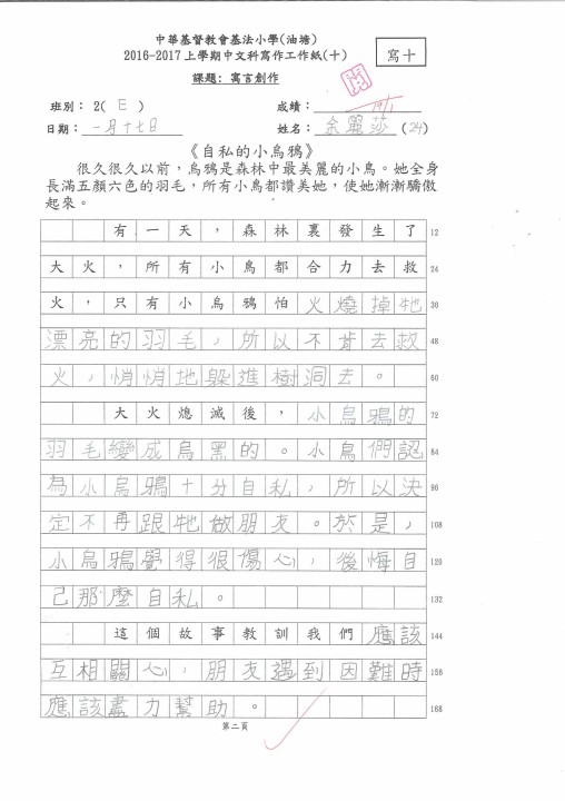 1 (17).jpg