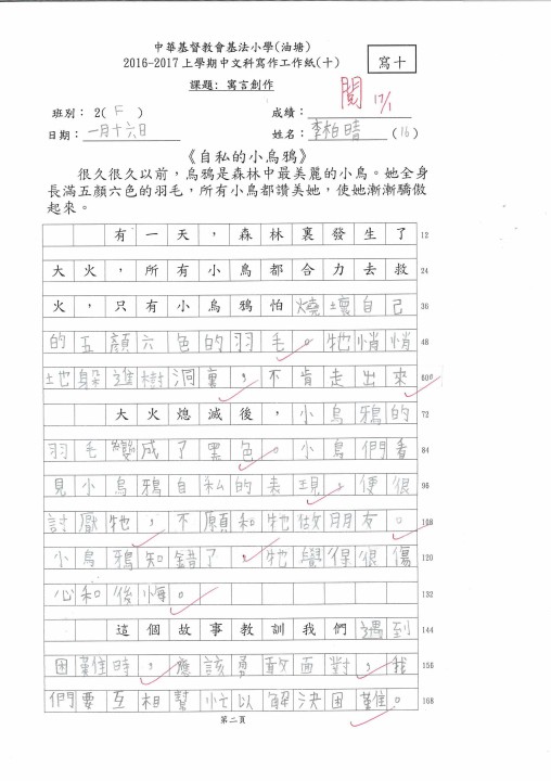 1 (18).jpg