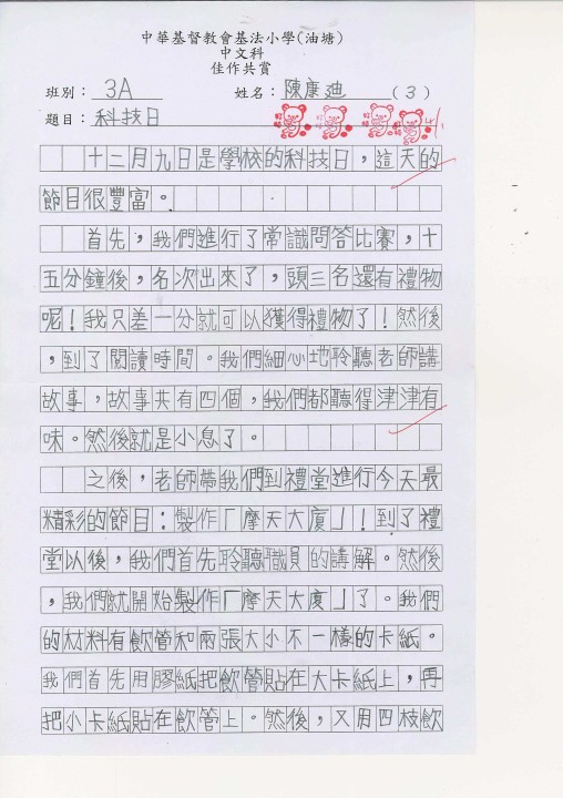 1 (19).jpg