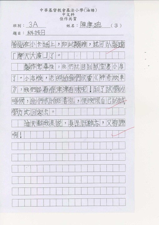 1 (20).jpg