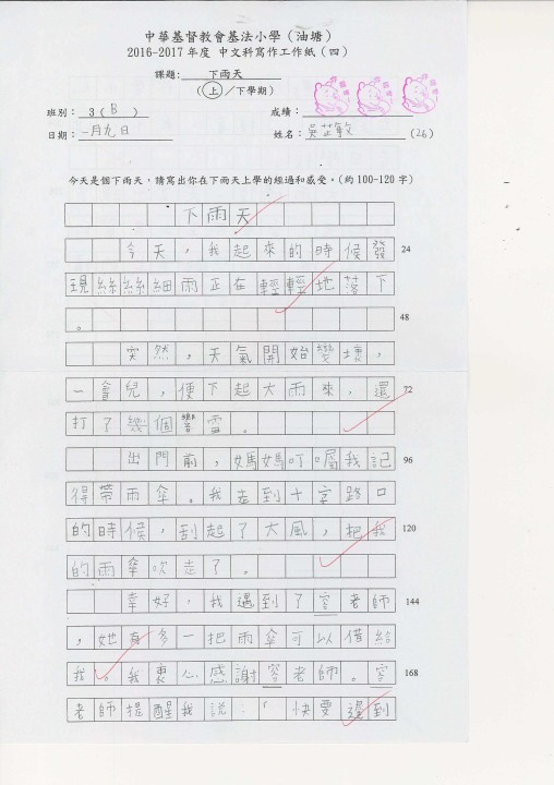 1 (23).jpg