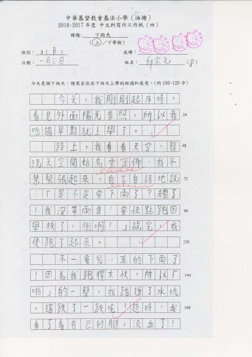 1 (25).jpg