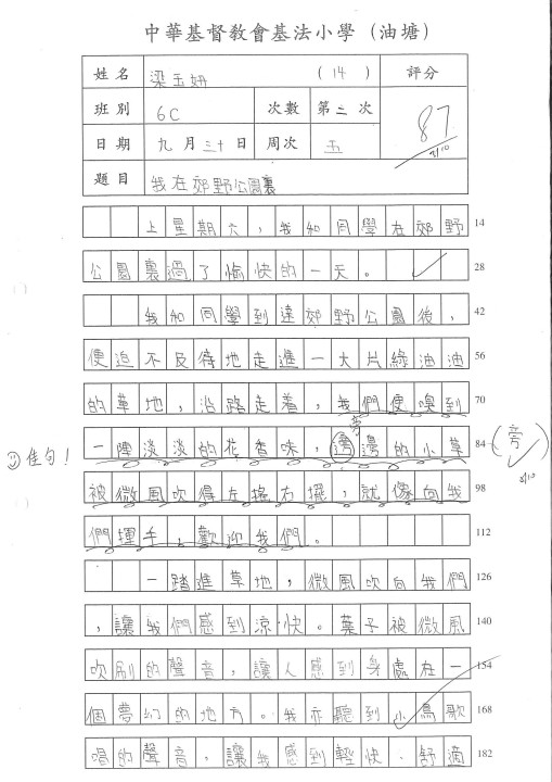 1 (81).jpg