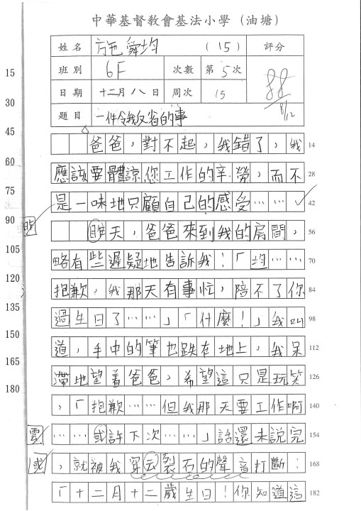 1 (88).jpg