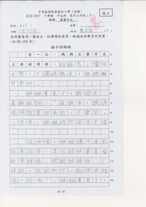 1 (10).jpg