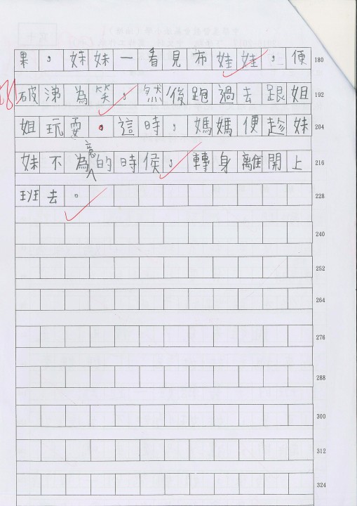 1 (11).jpg