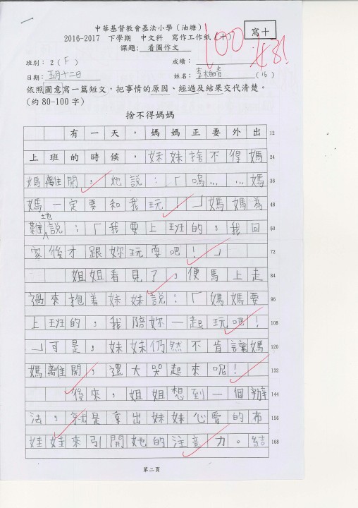 1 (12).jpg