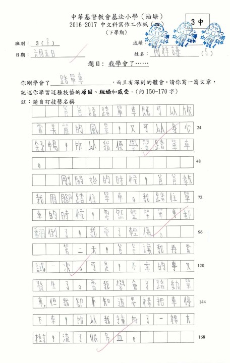 1 (17).jpg