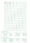 4A-鄧少華 (4)