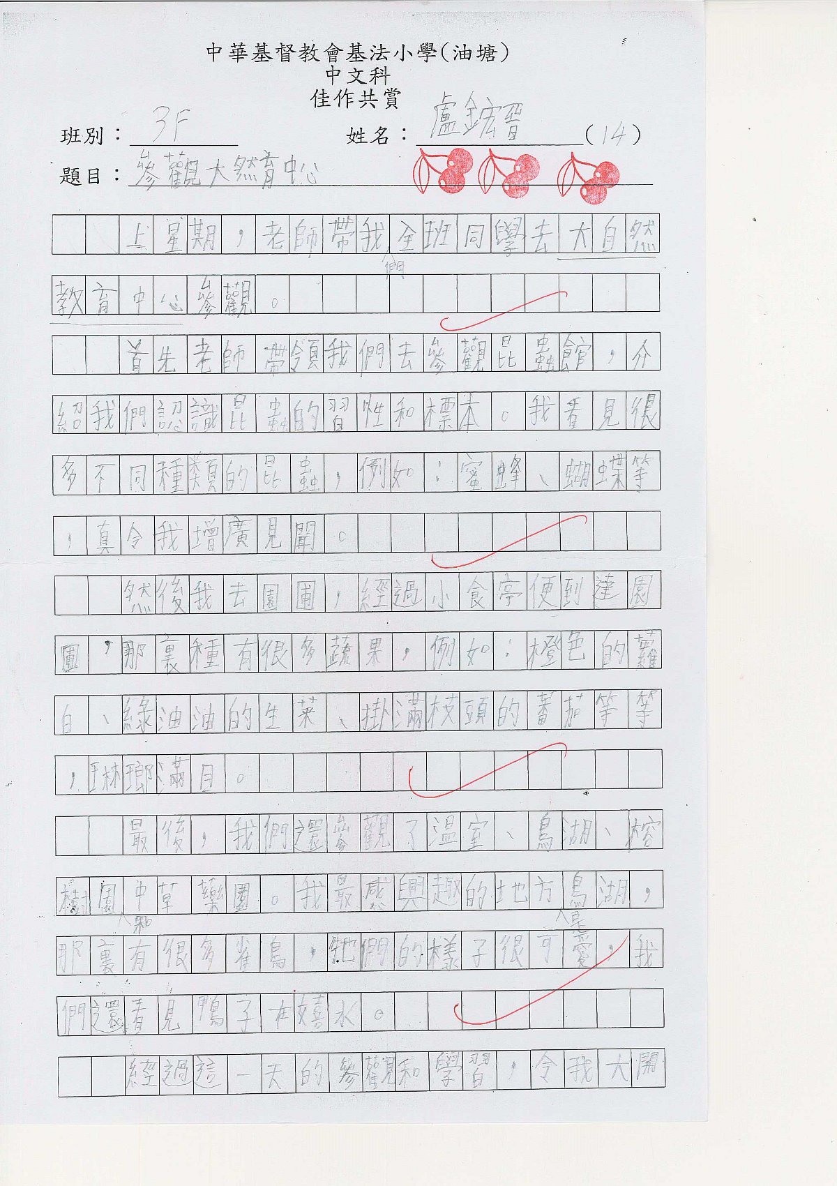 3F-盧鋐晉(1)